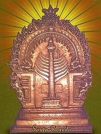 http://www.herenow4u.net/fileadmin/v3media/downloads/pdfs/Jnanabharati_International_Award/Prakrit_Jnanabharati_International_Award.jpg